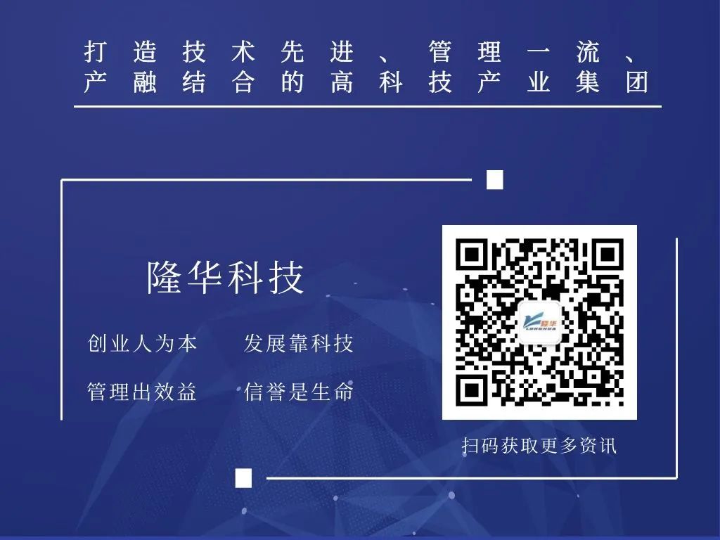 集團(tuán)旗下廣西晶聯(lián)光電榮獲柳州市“十佳民營(yíng)企業(yè)”榮譽(yù)稱號(hào)